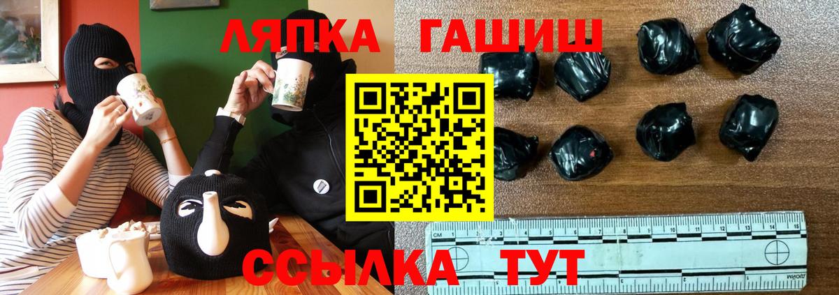 ГАШИШ Ice-O-Lator  ГАШ убойный  наркота  Ревда  Вход с VPN 
