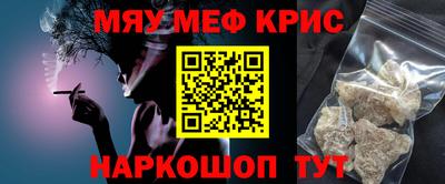 винт Лесосибирск