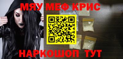 прущая мука Ливны