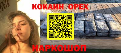 прущая мука Ливны