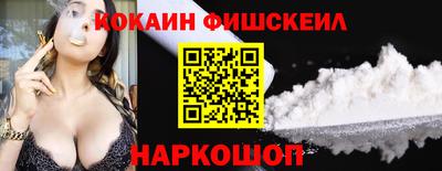 винт Лесосибирск