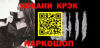 прущая мука Ливны