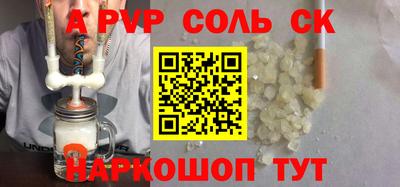 винт Лесосибирск
