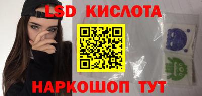 меф Ликино-Дулёво