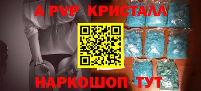 винт Лесосибирск