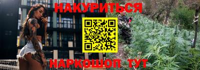 меф Ликино-Дулёво