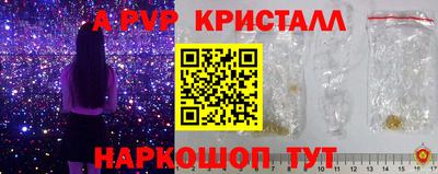 винт Лесосибирск