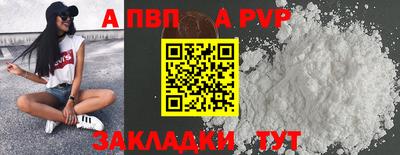 винт Лесосибирск