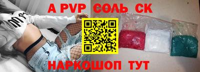 прущая мука Ливны