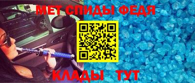 меф Ликино-Дулёво