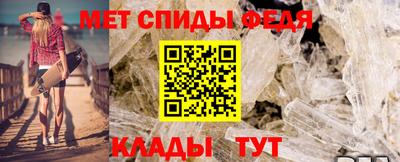 меф Ликино-Дулёво