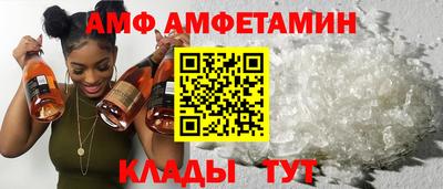 меф Ликино-Дулёво