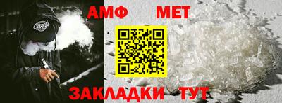 меф Ликино-Дулёво