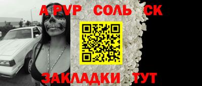 винт Лесосибирск