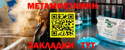 меф Ликино-Дулёво