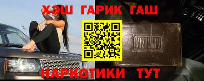 винт Лесосибирск