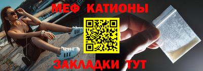 винт Лесосибирск