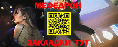 прущая мука Ливны