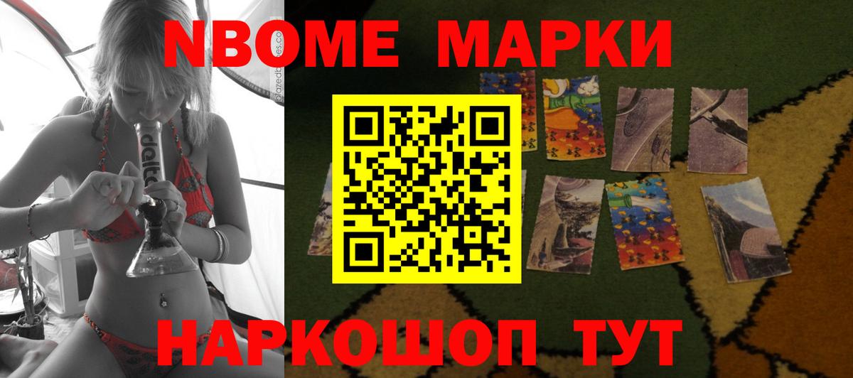 Ревда  ЛСД экстази  Вход с VPN  Лсд 25 экстази ecstasy  LSD-25 экстази ecstasy 